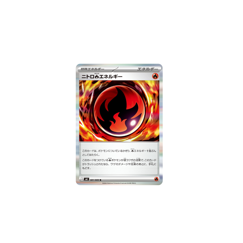 Énergie Feu Nitro 081/083 – M4 Ninja Spinner