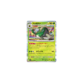 Blindépique 007/083 (Holo) – M4 Ninja Spinner