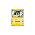 Luxray 027/080 (Holo) – M3 Nullifying Zero