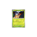 Larvadar – SV4M Future Flash – 003/066