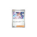 Tully – SV4M Future Flash – 066/066