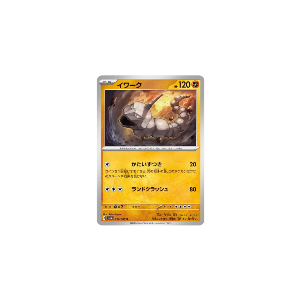 Onix – SV4M Future Flash – 039/066