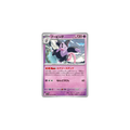 Groret 045/063 – M1S Mega Symphonia