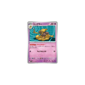 Kadabra 037/063 – M1S Mega Symphonia