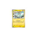 Pachirisu 033/063 – M1S Mega Symphonia