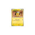 Galvaran 034/063 – M1S Mega Symphonia