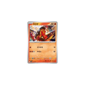Grillepattes 012/063 – M1S Mega Symphonia