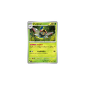 Ninjask 008/063 – M1S Mega Symphonia