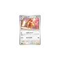 Lockpin 054/063 – M1S Mega Symphonia