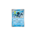 Lézargus 023/063 – M1S Mega Symphonia