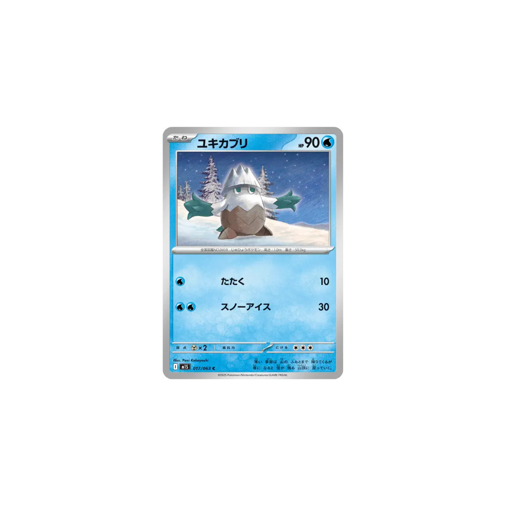 Blizzi 017/063 – M1S Mega Symphonia