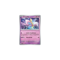 Cresselia 039/094 – Méga-Évolution Flammes Fantasmagoriques