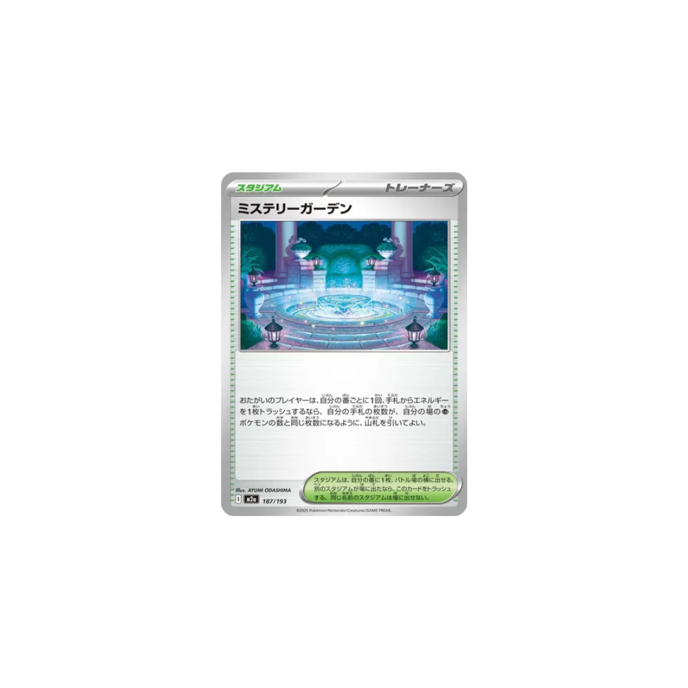 Mystery Garden 187/193 – M2a MEGA Dream ex