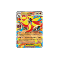 Méga Némélios ex 015/083 – M4 Ninja Spinner