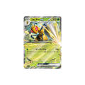 Dardargnan ex 003/083 – M4 Ninja Spinner