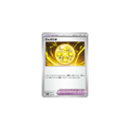 Ball Lumineux 163/193 – M2a MEGA Dream ex