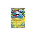 Mega Venusaur ex 003/063 – M1L Mega Brave
