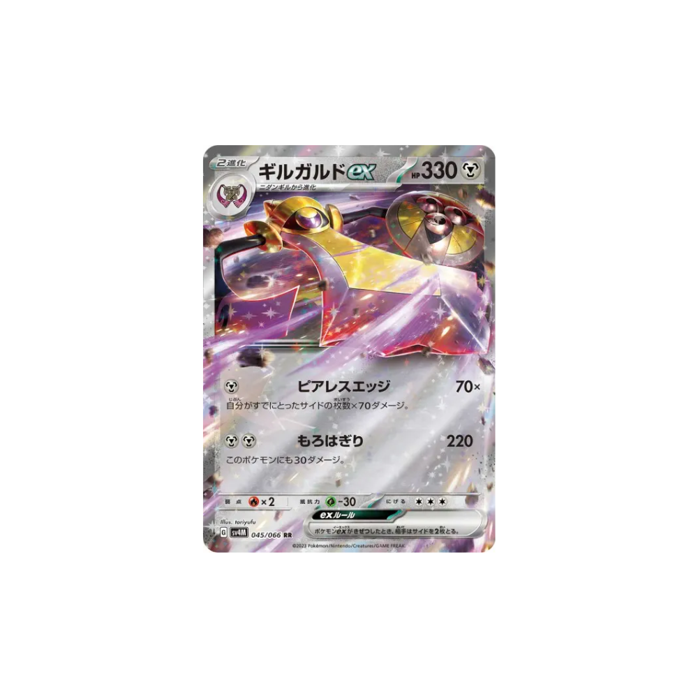 Exagide ex 045/066 SV4M Future Flash