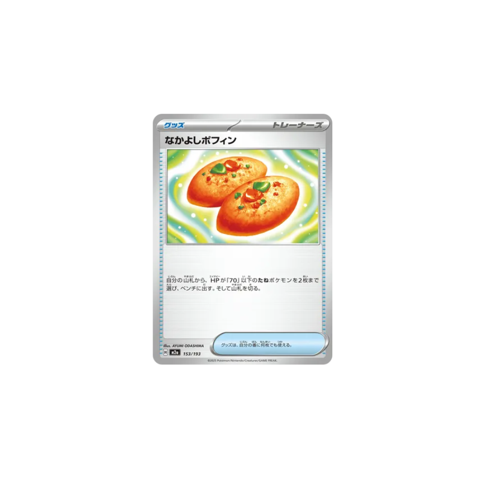 Buddy-Buddy Poffin 153/193 – M2a MEGA Dream ex