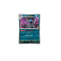 Nosferalto de Team Rocket 100/193 (Reverse Énergie) – M2a MEGA Dream ex