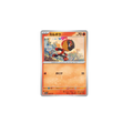 Charbambin 030/193 – M2a MEGA Dream ex