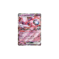 Mewtwo ex de Team Rocket 039/098 – SV10 The Glory of Team Rocket