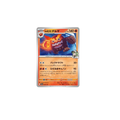 Darumacho de N 028/193 – M2a MEGA Dream ex