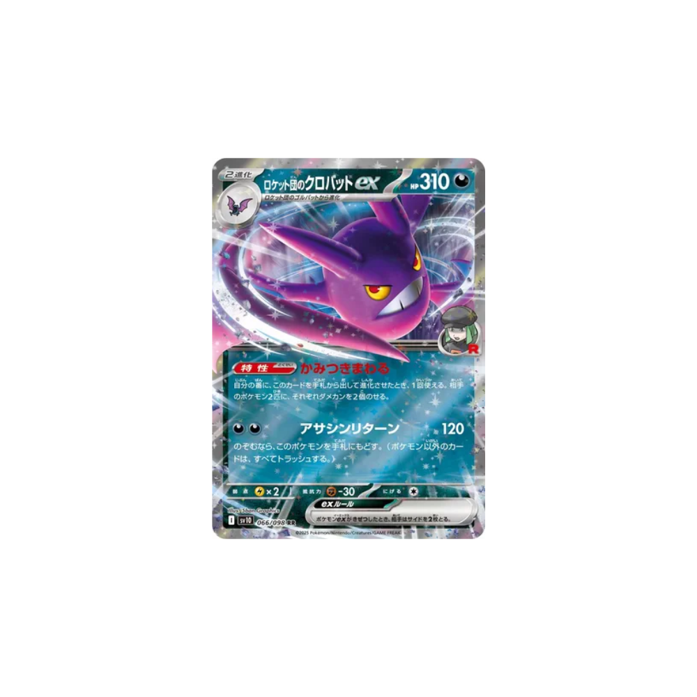Nostenfer ex de Team Rocket 066/098 – SV10 The Glory of Team Rocket