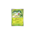 Shaymin 003/080 – M3 Nullifying Zero