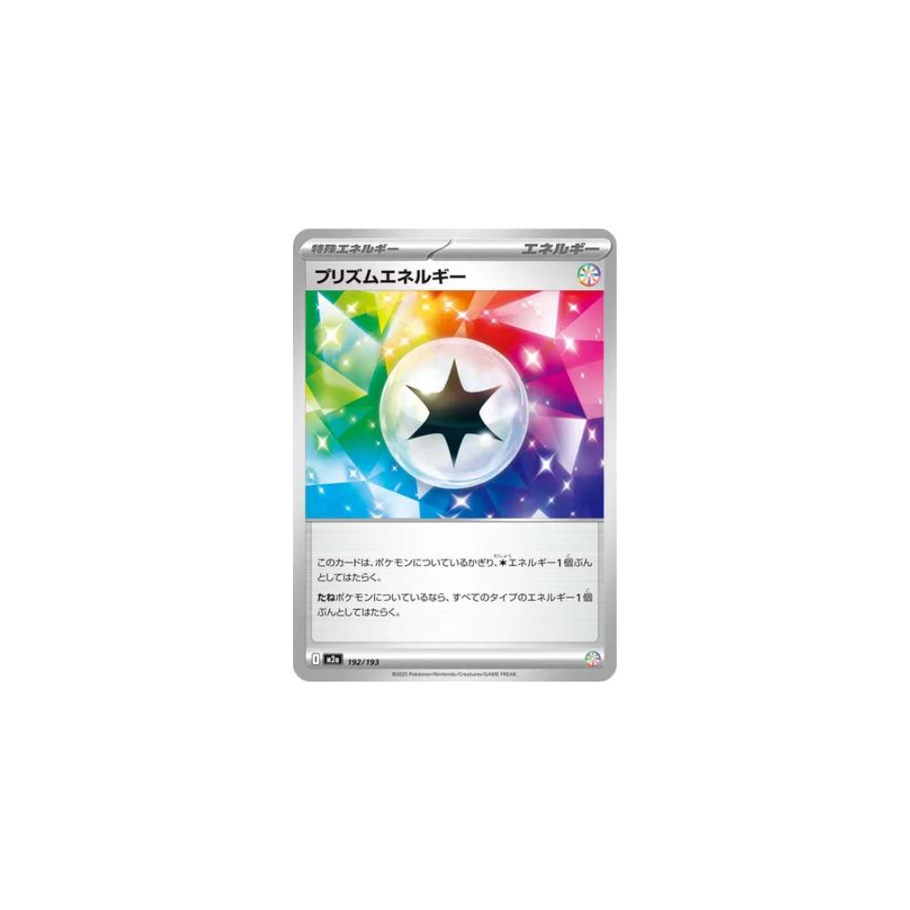 Prism Energy 192/193 – M2a MEGA Dream ex
