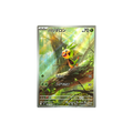 Carte Pokémon Marisson 084/083 – M4 Ninja Spinner