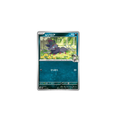 Zorua de N 111/193 (Reverse Énergie) – M2a MEGA Dream ex