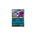 Drascore 051/080 – M3 Nullifying Zero