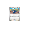 Nigosier d’Hop 143/193 – M2a MEGA Dream ex