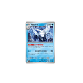 Beldeneige 041/193 – M2a MEGA Dream ex