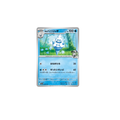 Sorboul de N 038/193 – M2a MEGA Dream ex