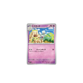 Togetic 065/193 – M2a MEGA Dream ex