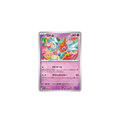 Motisma 076/193 – M2a MEGA Dream ex