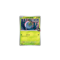 Tissenboule de Team Rocket 015/193 – M2a MEGA Dream ex