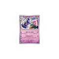 Forgelina – SV4M Future Flash – 037/066