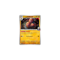 Triopikeur de Team Rocket 083/193 – M2a MEGA Dream ex
