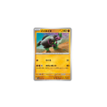 Félicanis 098/193 – M2a MEGA Dream ex