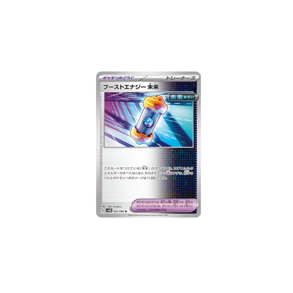 Booster Temps Futur – SV4M Future Flash – 062/066