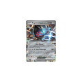 Registeel ex 145/217 – Méga-Évolution Héros Transcendants