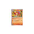 Flamoutan – SV4M Future Flash – 011/066