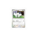 Compagnol – SV4M Future Flash – 056/066