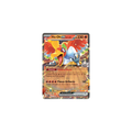 Ho-Oh ex de Luth 039/182 – EV Rivalités Destinées