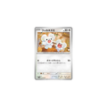 Compagnol – SV4M Future Flash – 055/066