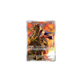 Zamazenta 107/098 – SV10 The Glory of Team Rocket