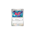 Porygon2 – SV4M Future Flash – 049/066